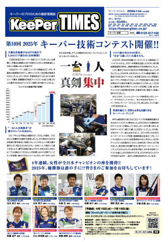 1面