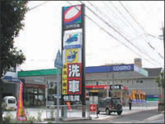 那珂川店